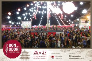 Eflyer - 14. Edição do Bon Odori - 26 e 27 de Agosto no Kaikan 3